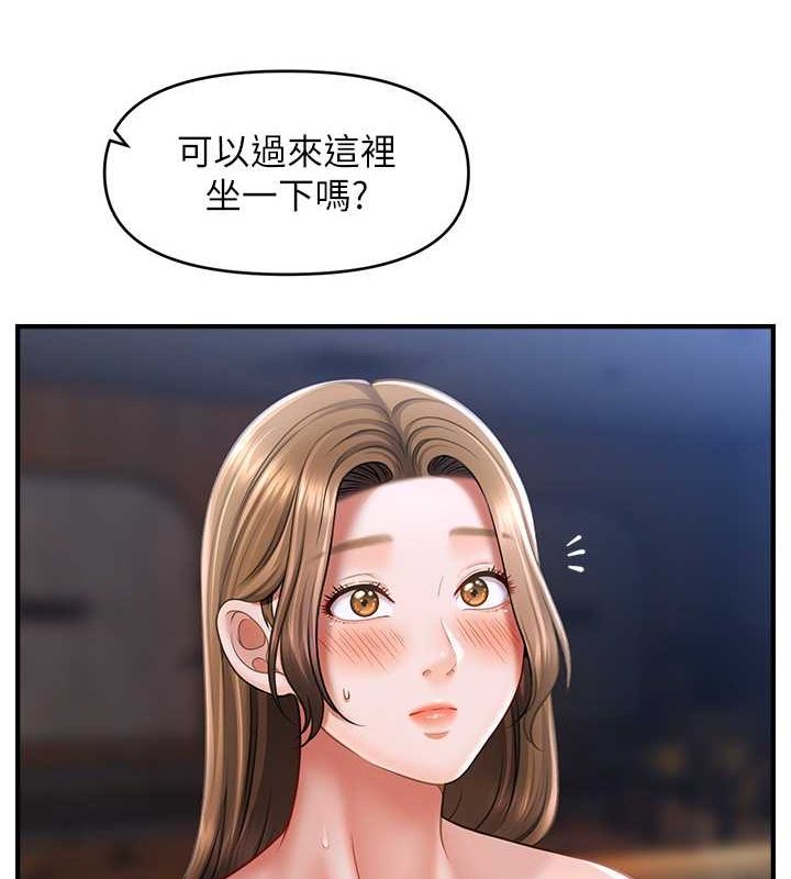 《催眠撩法》漫画 第44話-少了催眠也能一家性福♥