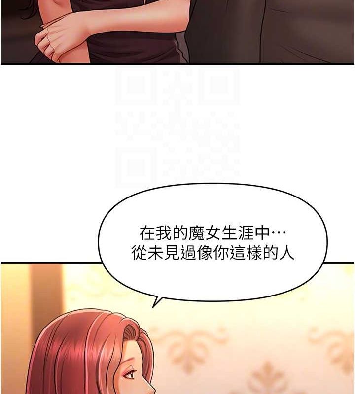 《催眠撩法》漫画 第44話-少了催眠也能一家性福♥