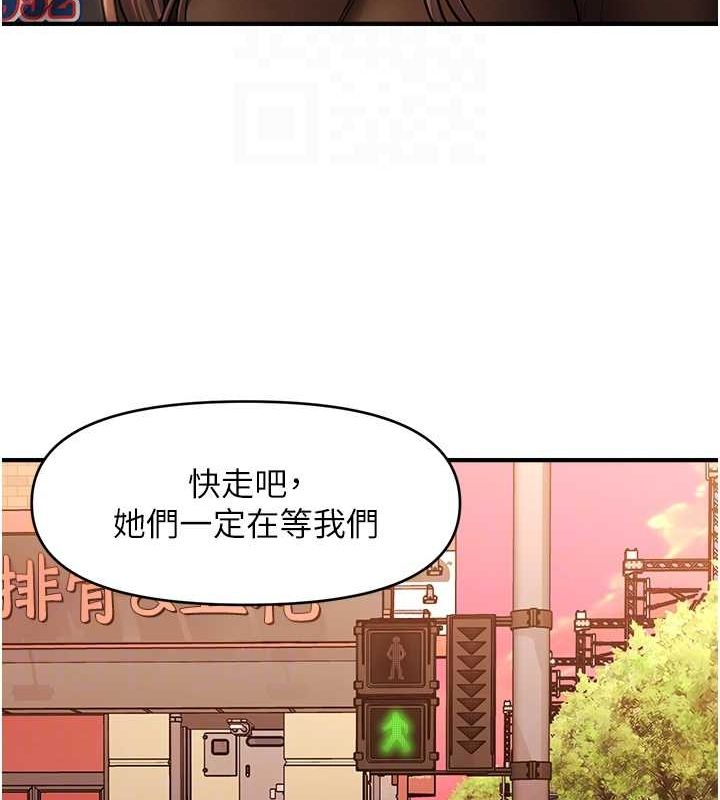 《催眠撩法》漫画 第44話-少了催眠也能一家性福♥