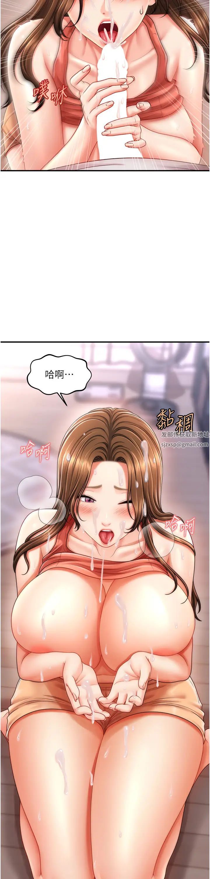 《催眠撩法》漫画 第9話-文琳姐，換妳幫我服務