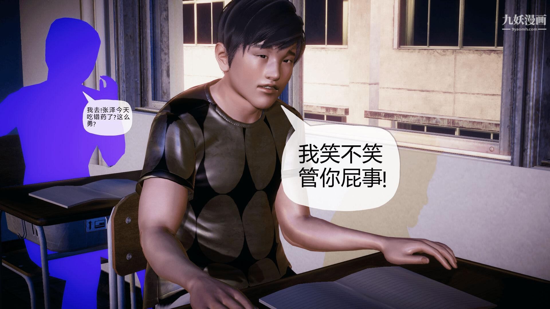 《催眠契约录之母亲篇[3D]》漫画 第03話【第02話】
