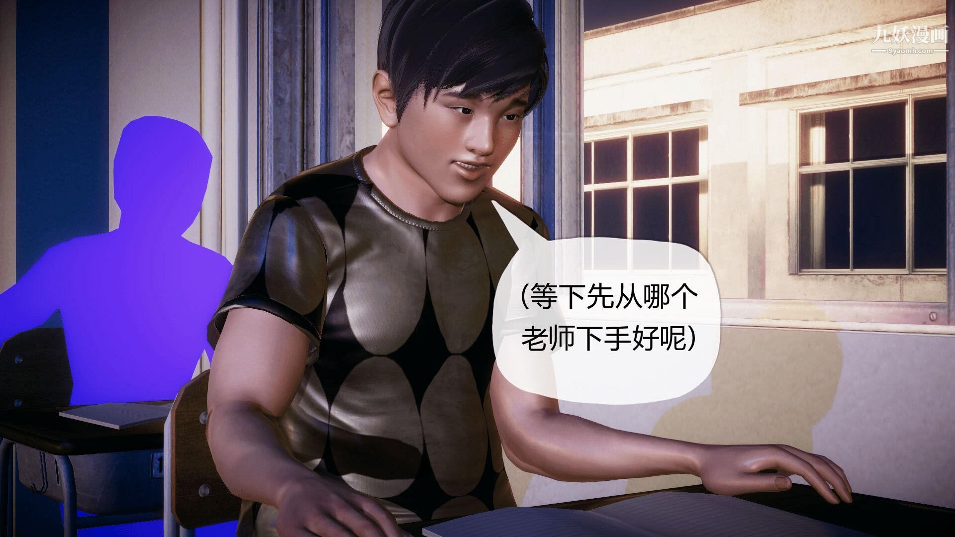 《催眠契约录之母亲篇[3D]》漫画 第03話【第02話】