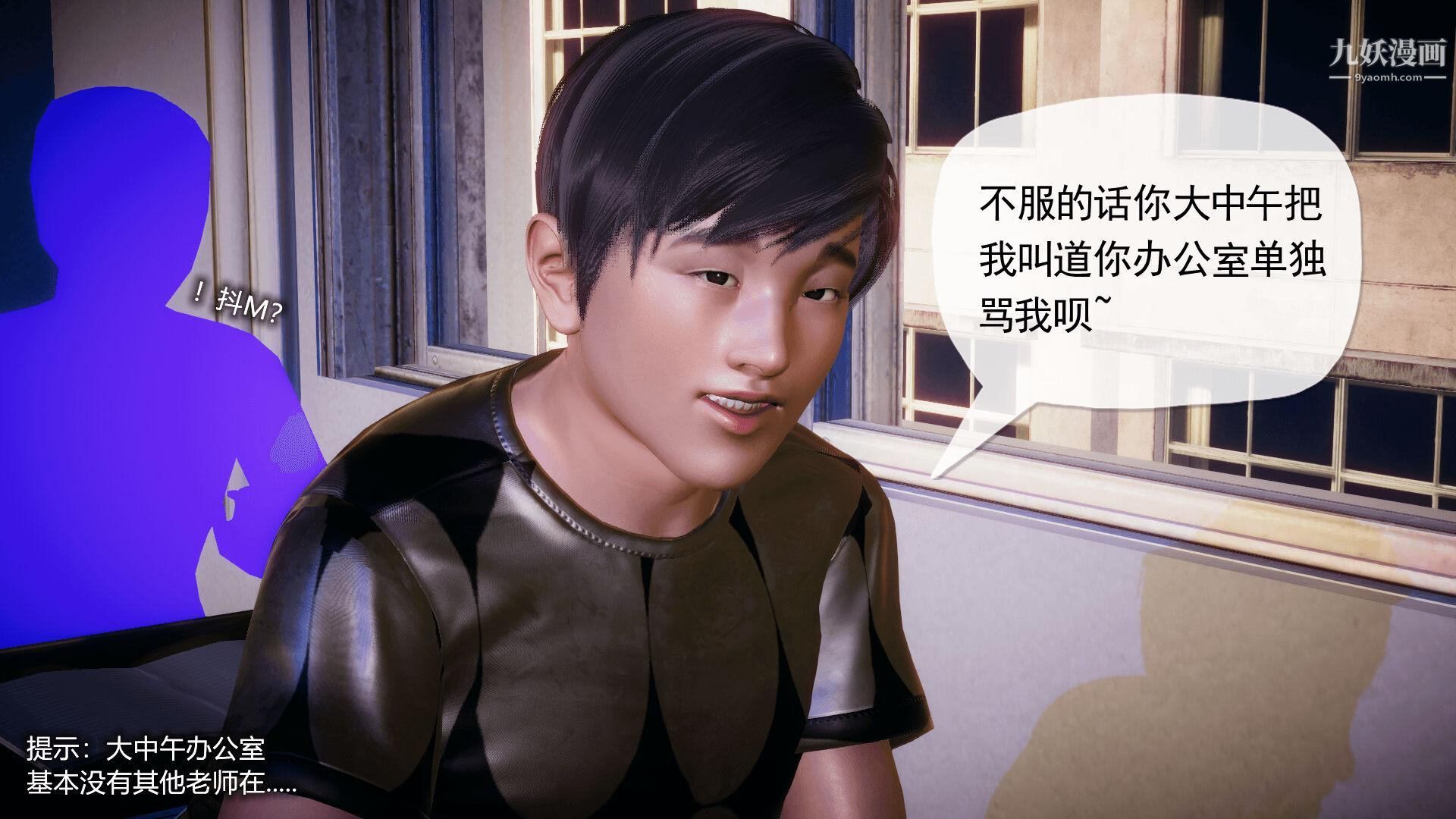《催眠契约录之母亲篇[3D]》漫画 第03話【第02話】