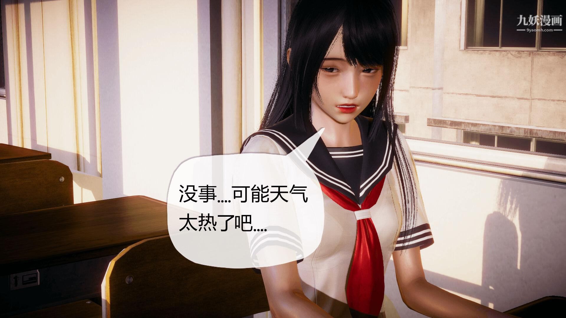 《催眠契约录之母亲篇[3D]》漫画 第03話【第02話】