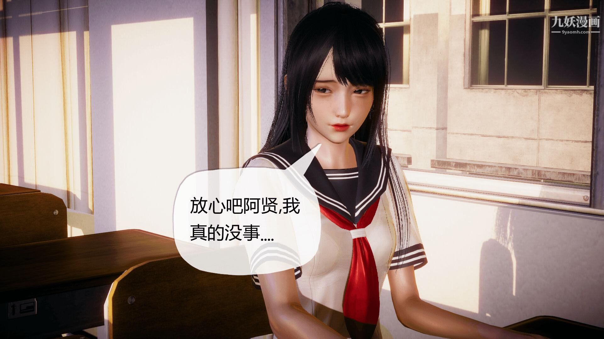 《催眠契约录之母亲篇[3D]》漫画 第03話【第02話】