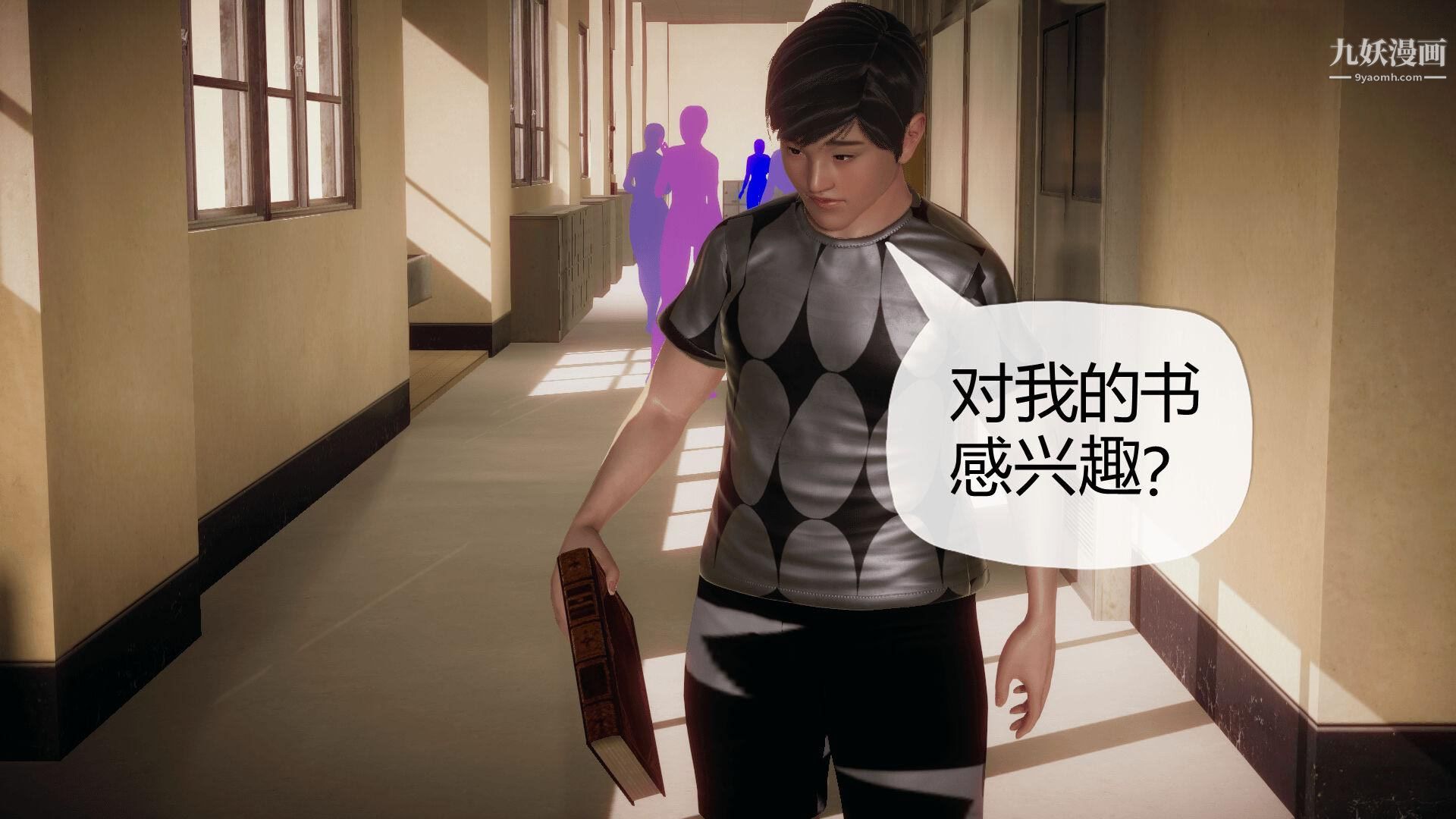 《催眠契约录之母亲篇[3D]》漫画 第03話【第04話】