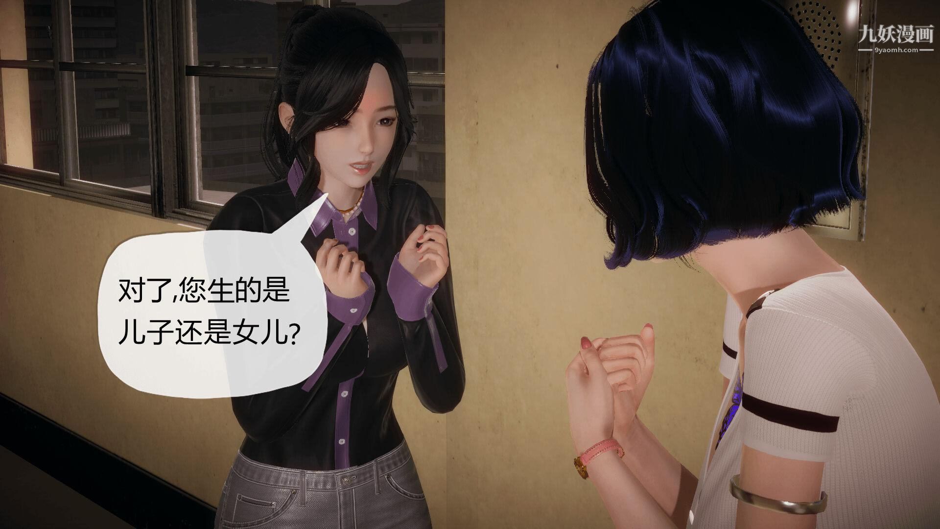 《催眠契约录之母亲篇[3D]》漫画 第03話【第04話】