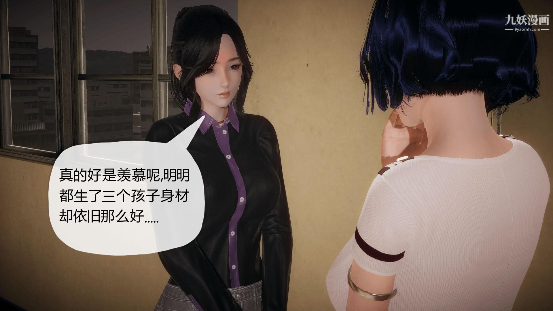 《催眠契约录之母亲篇[3D]》漫画 第03話【第04話】