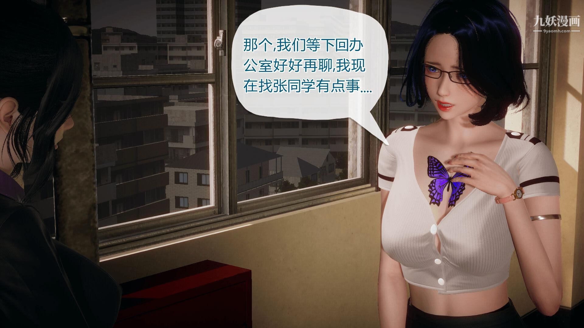 《催眠契约录之母亲篇[3D]》漫画 第03話【第04話】