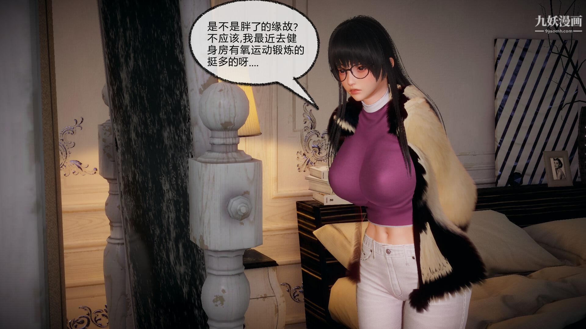 《催眠契约录之母亲篇[3D]》漫画 第04話【第01話】