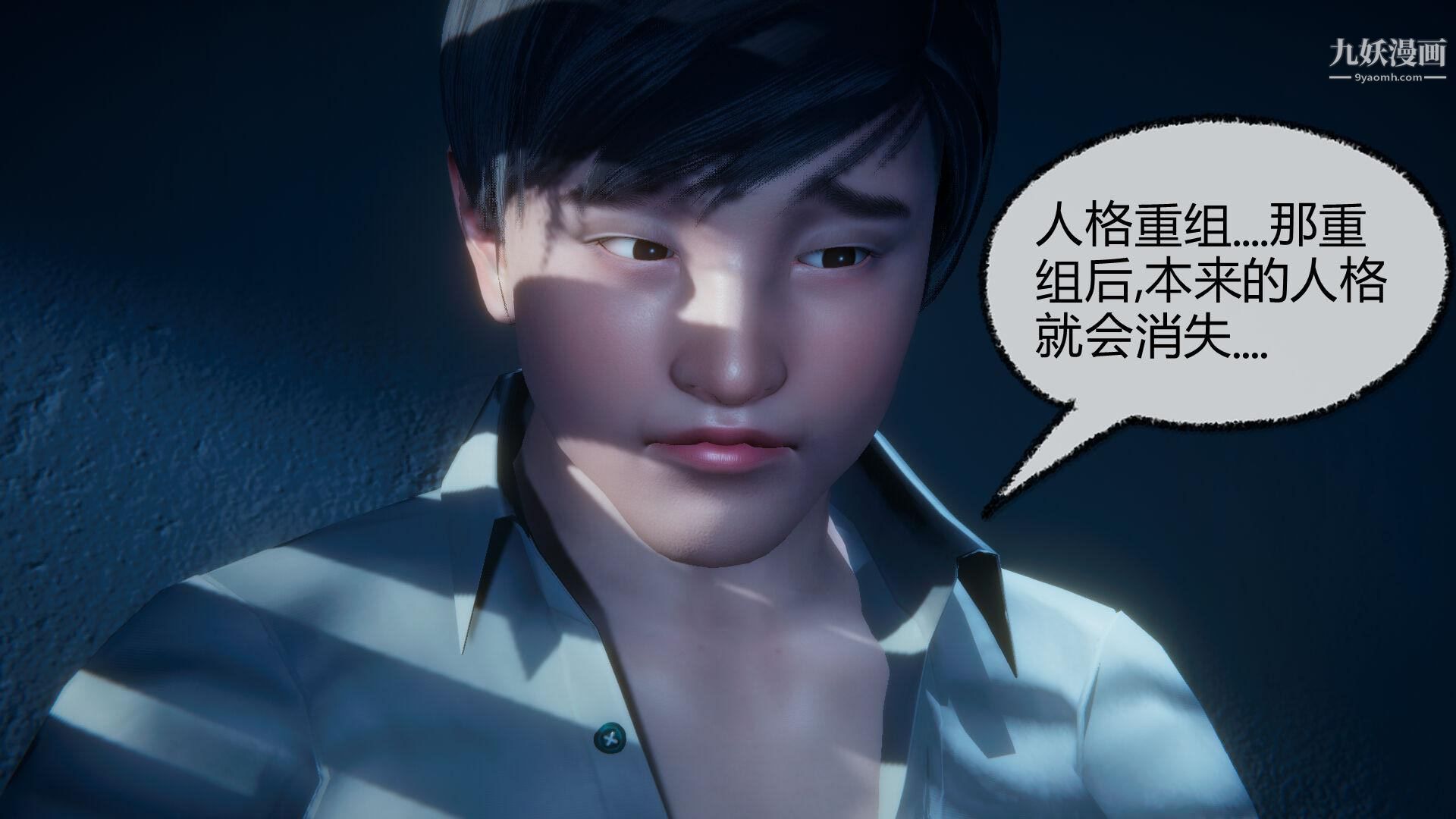 《催眠契约录之母亲篇[3D]》漫画 第04話【第01話】