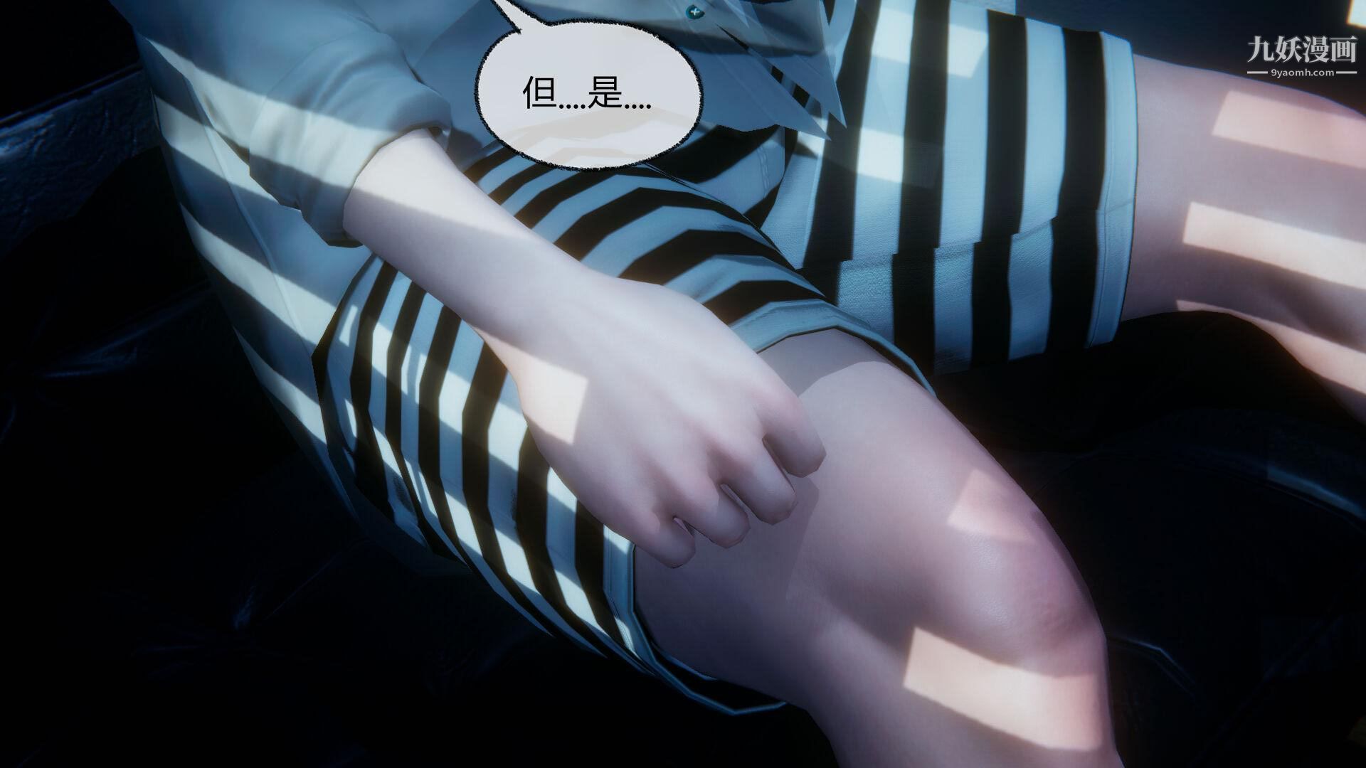 《催眠契约录之母亲篇[3D]》漫画 第04話【第01話】