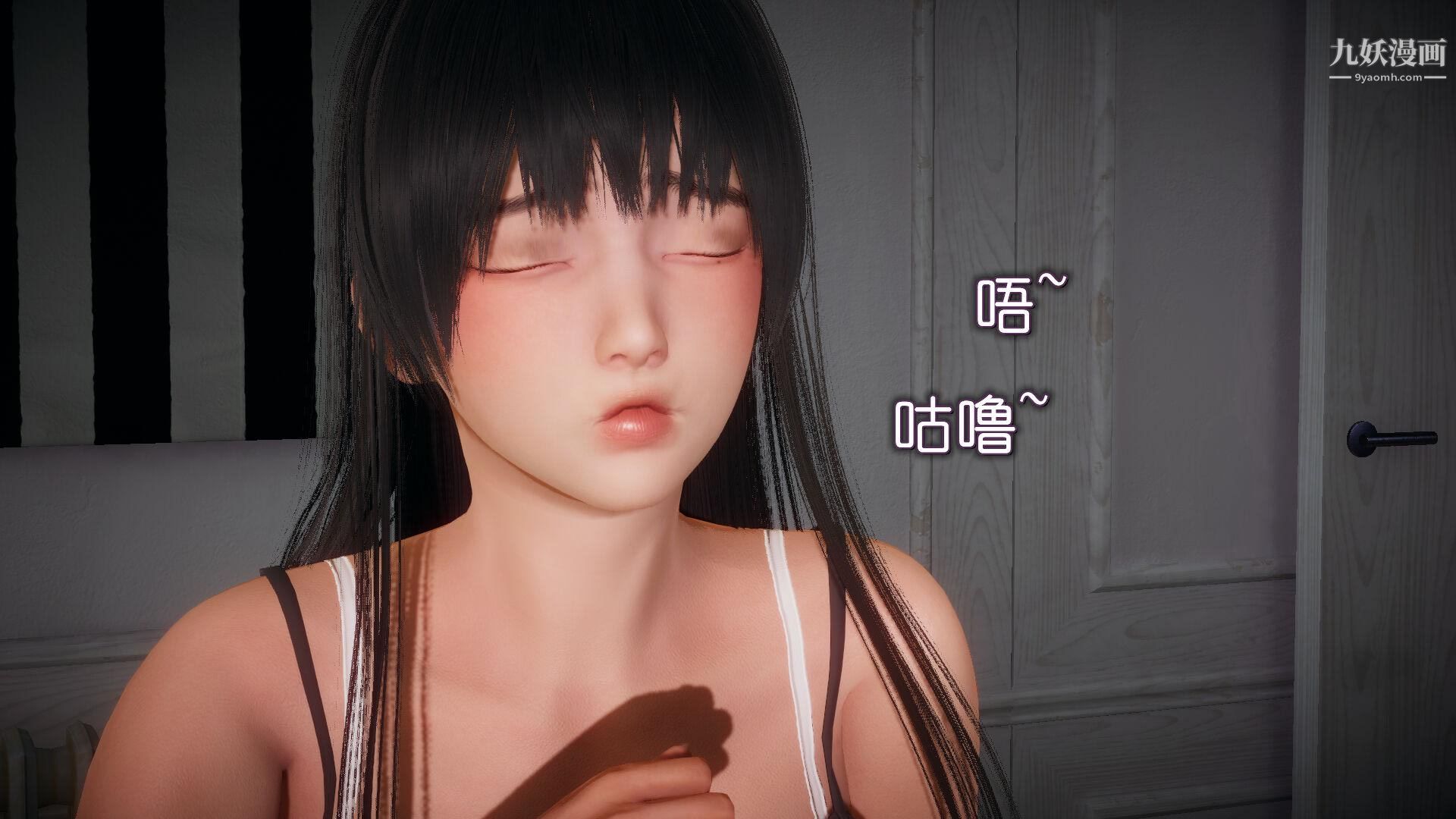 《催眠契约录之母亲篇[3D]》漫画 第04話【第03話】