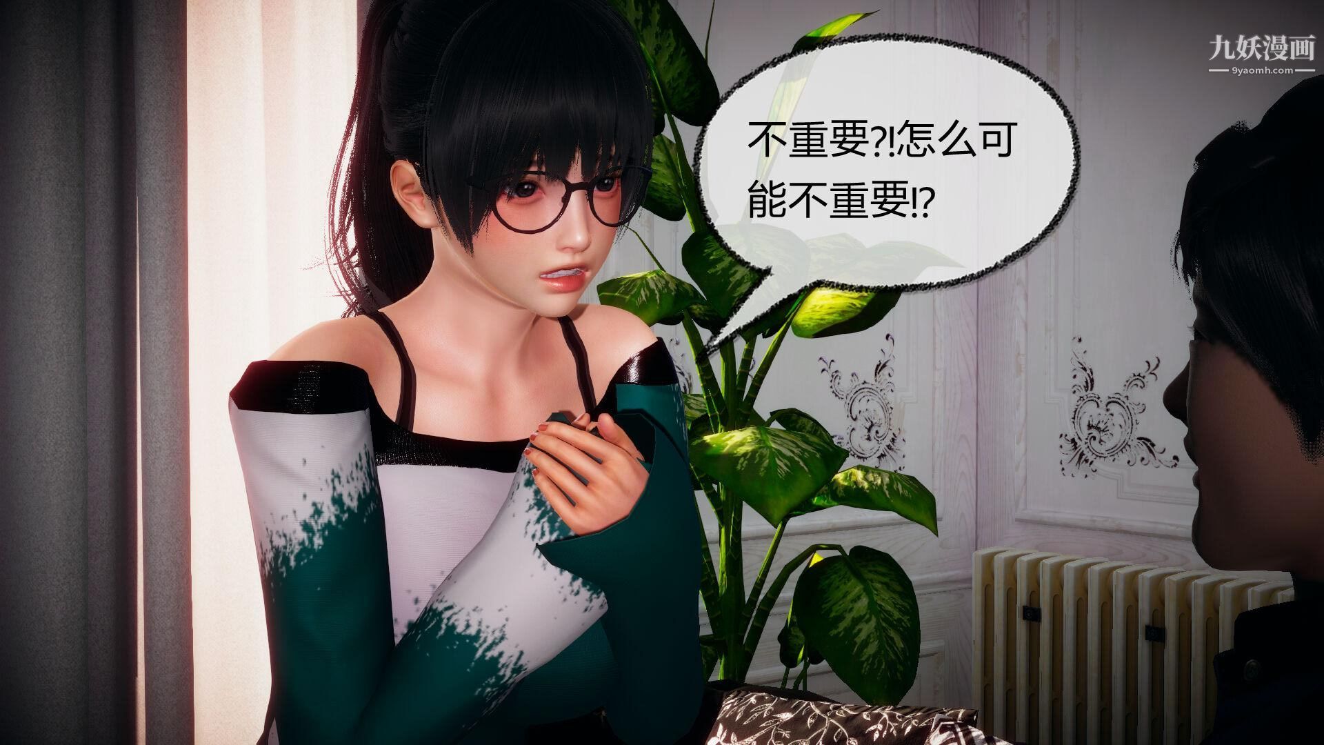 《催眠契约录之母亲篇[3D]》漫画 第05話【第02話】