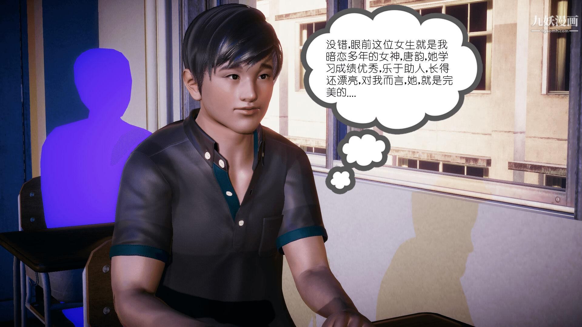 《催眠契约录之母亲篇[3D]》漫画 第01話【第02話】