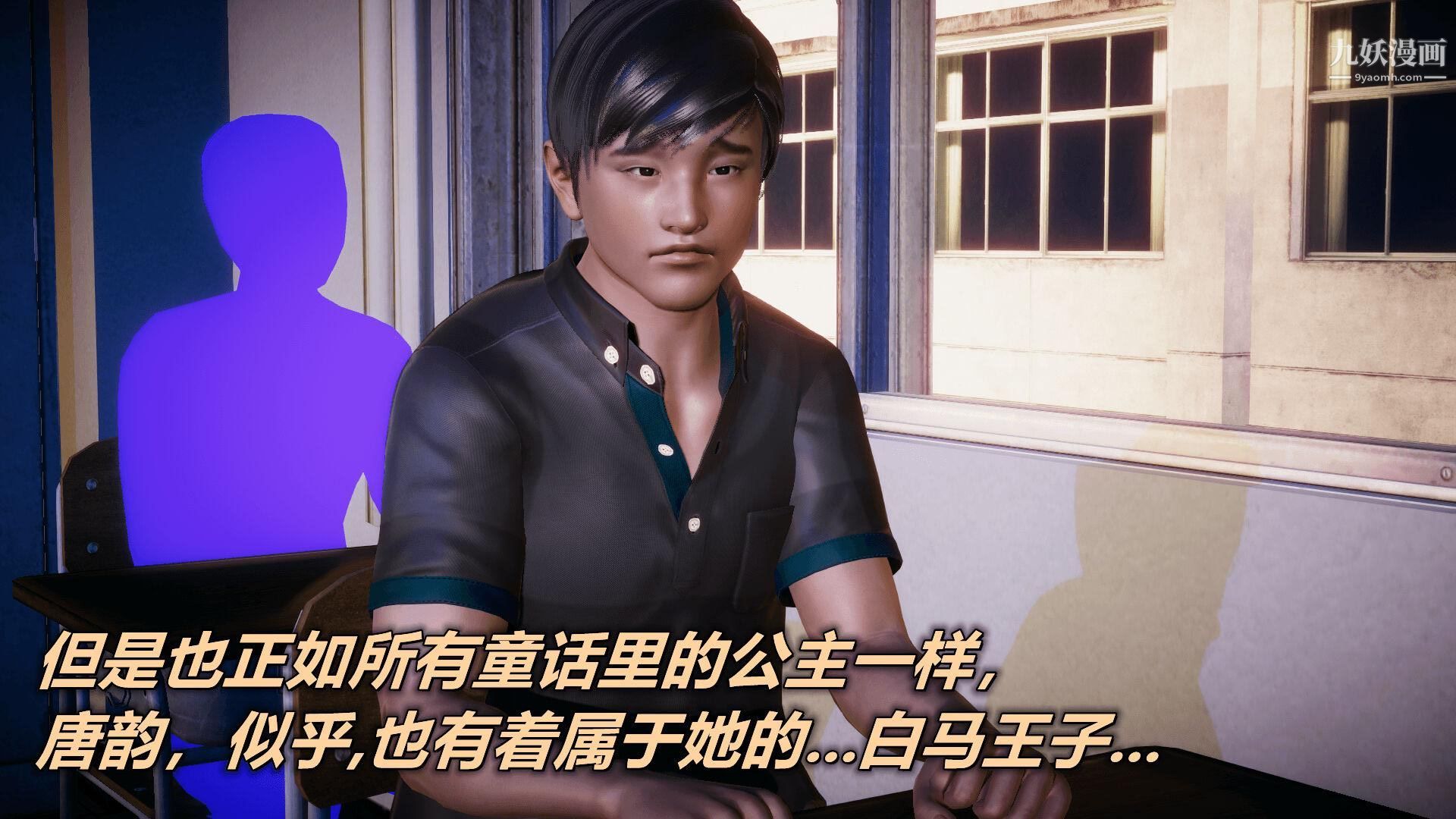 《催眠契约录之母亲篇[3D]》漫画 第01話【第02話】