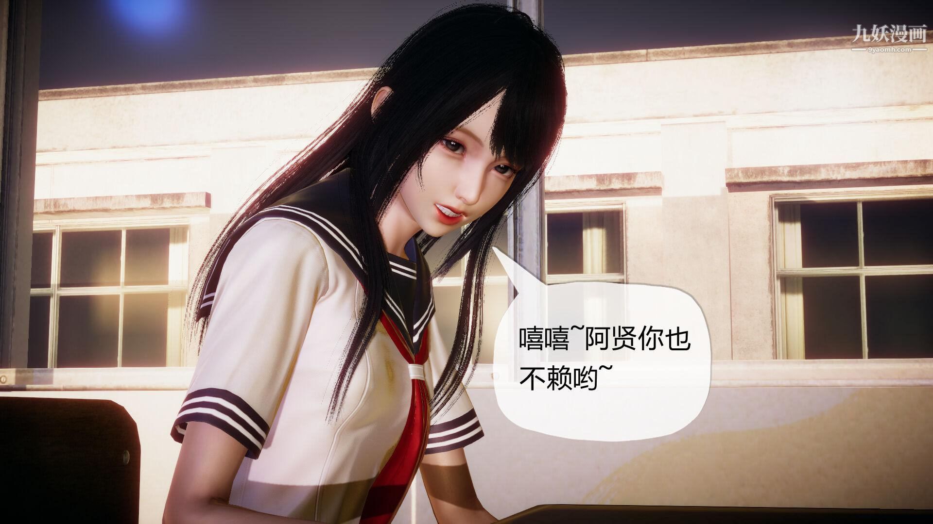 《催眠契约录之母亲篇[3D]》漫画 第01話【第02話】