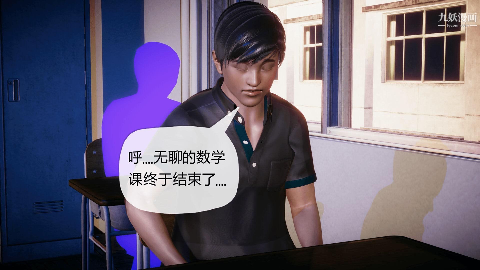 《催眠契约录之母亲篇[3D]》漫画 第01話【第02話】
