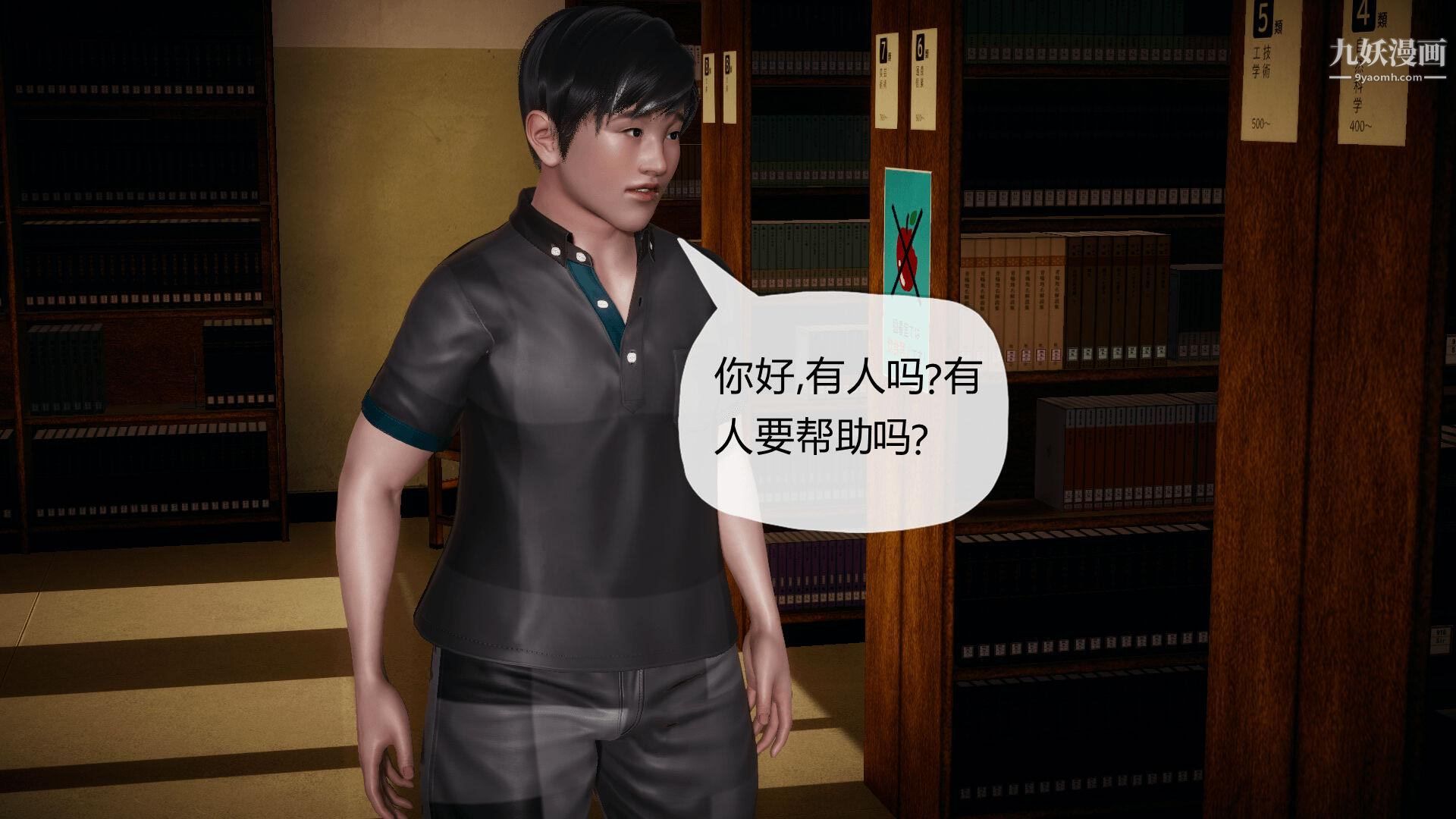 《催眠契约录之母亲篇[3D]》漫画 第01話【第02話】