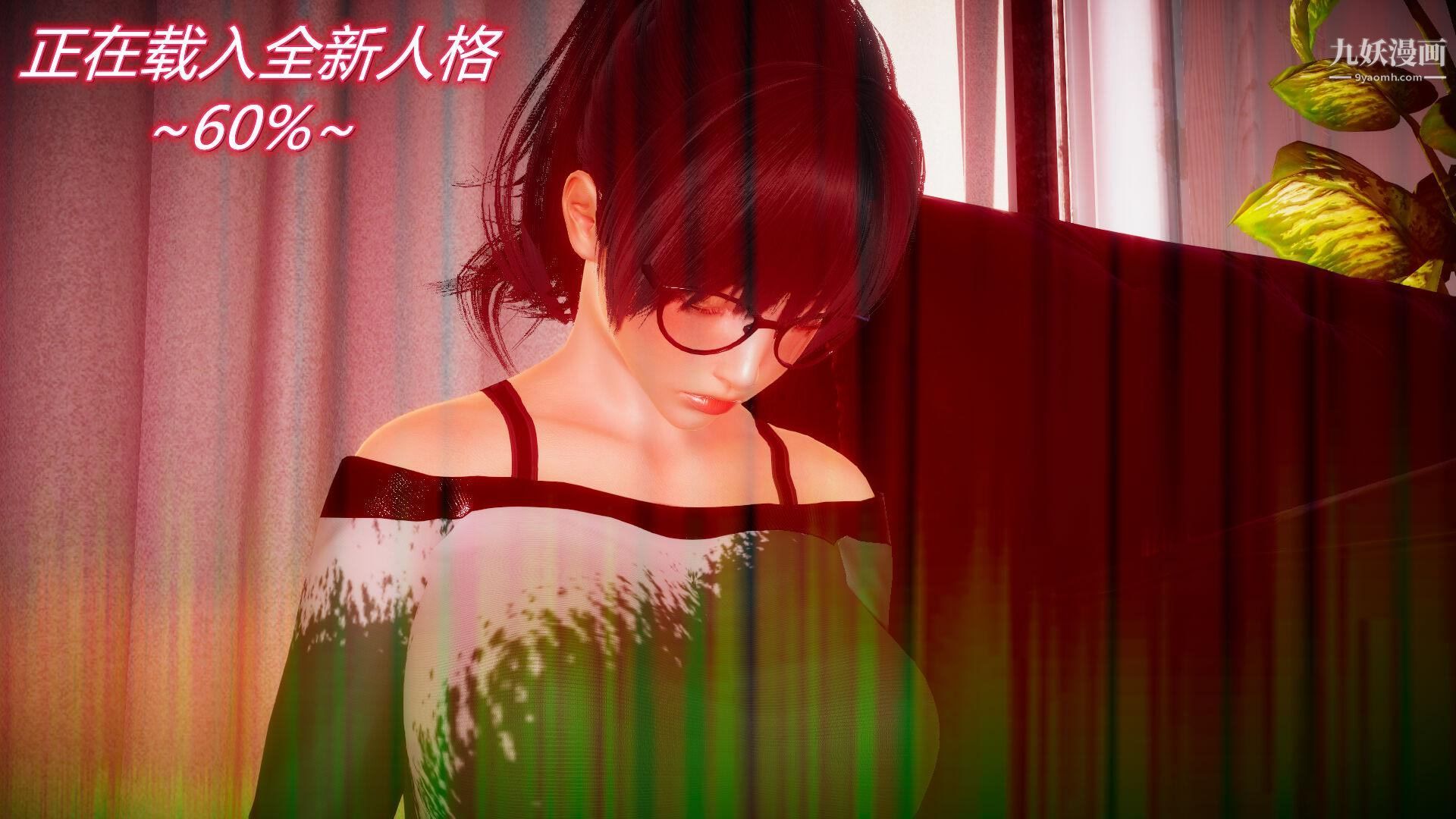 《催眠契约录之母亲篇[3D]》漫画 第05話【第04話】