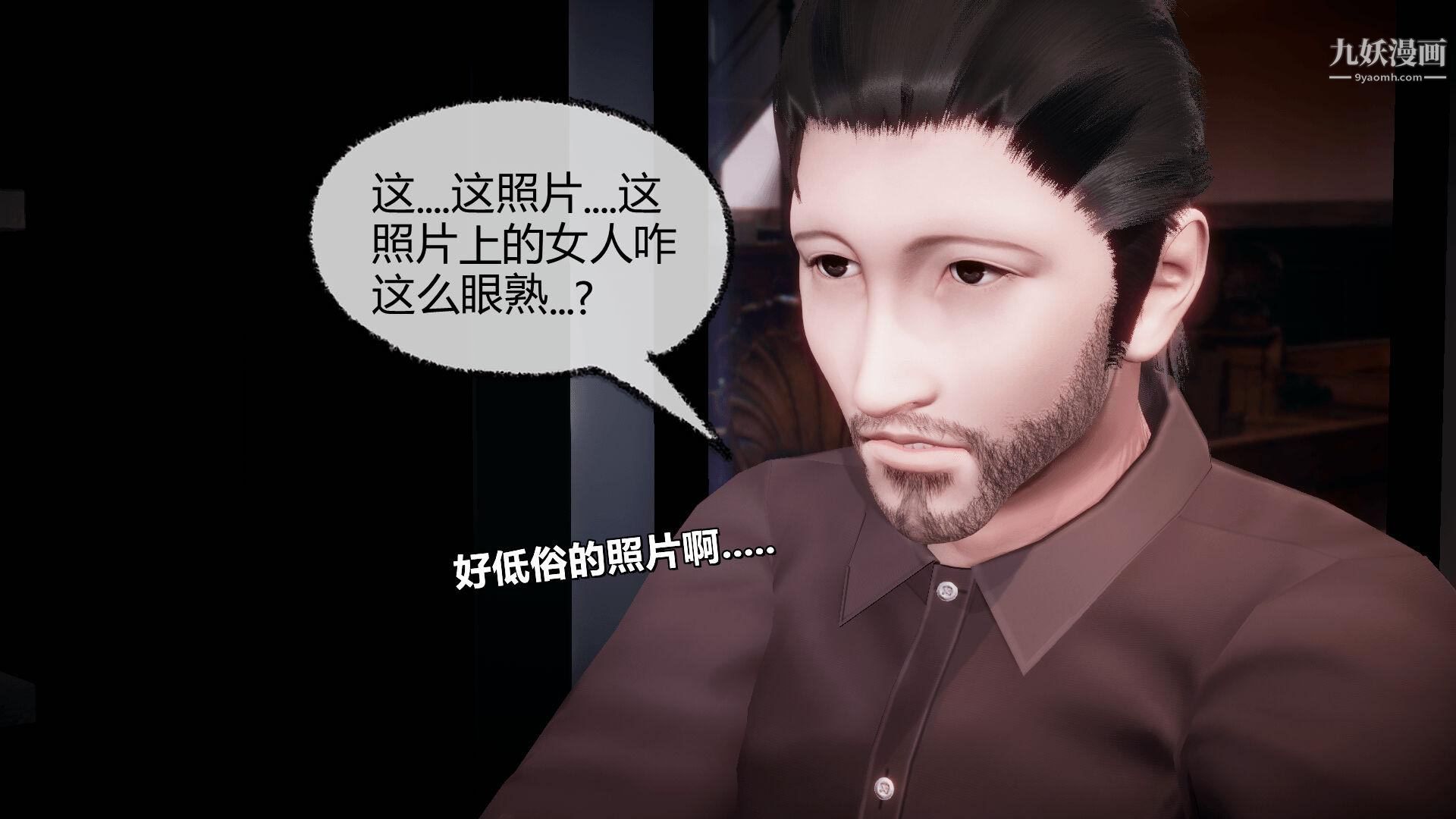 《催眠契约录之母亲篇[3D]》漫画 第07話【第01話】