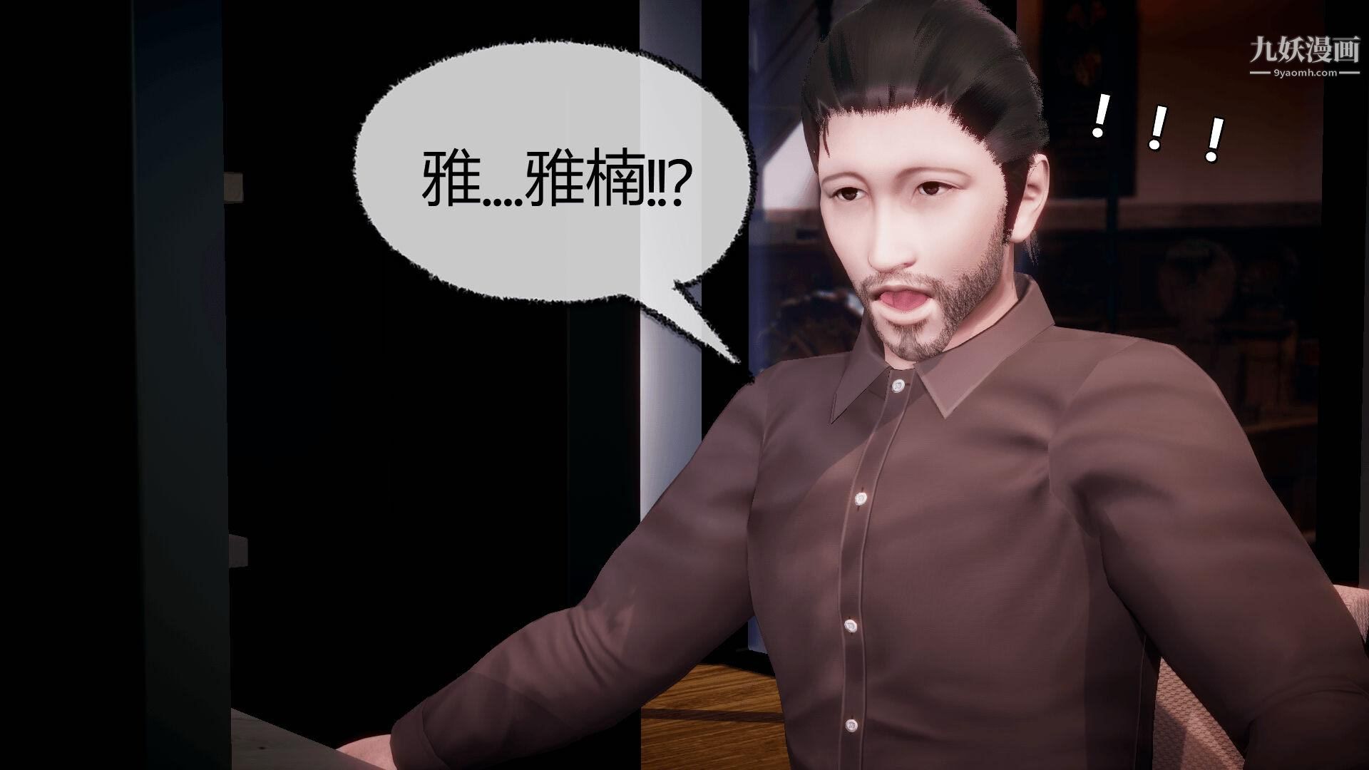 《催眠契约录之母亲篇[3D]》漫画 第07話【第01話】