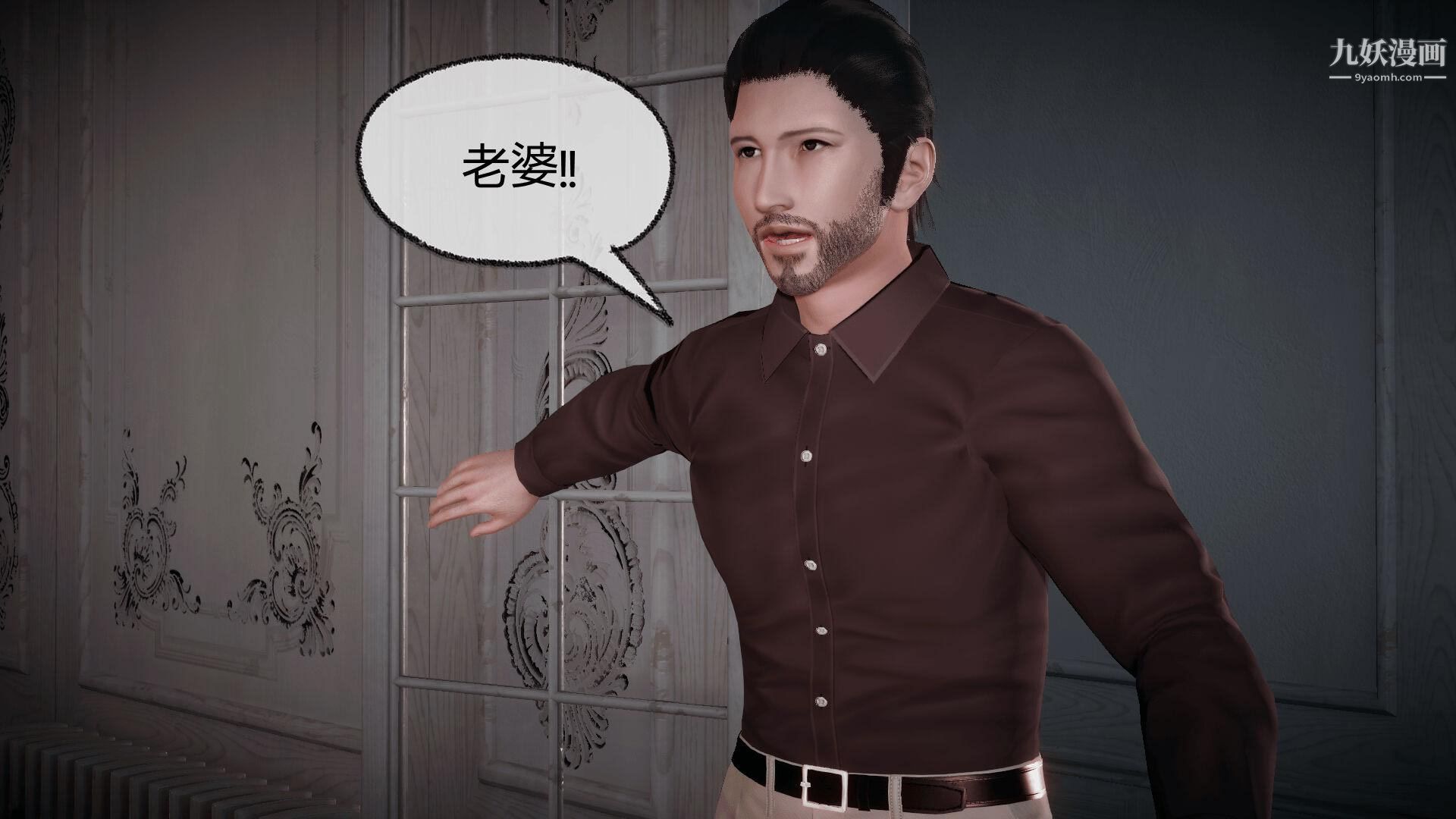 《催眠契约录之母亲篇[3D]》漫画 第07話【第01話】