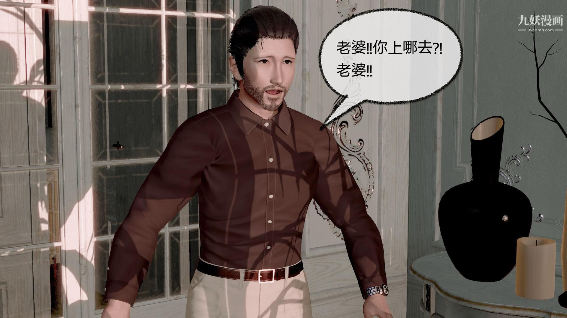 《催眠契约录之母亲篇[3D]》漫画 第07話【第01話】