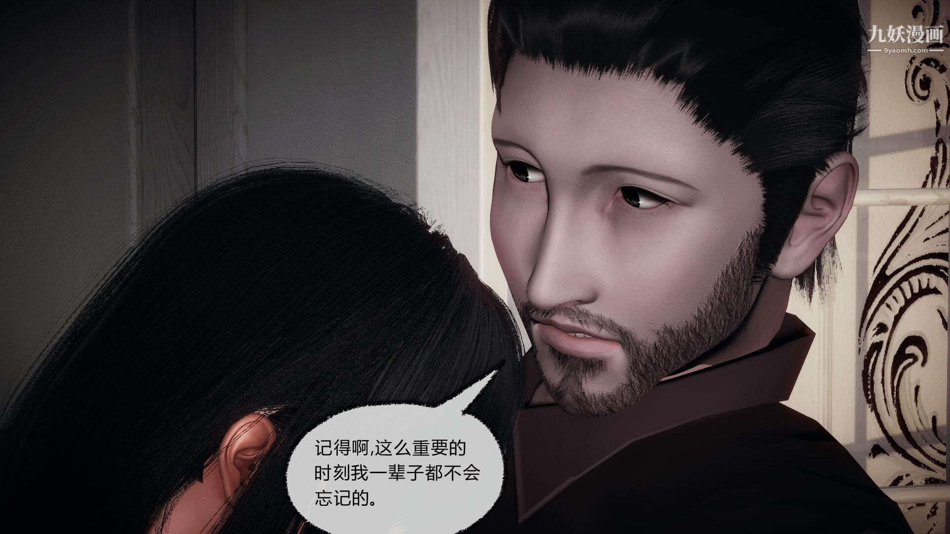 《催眠契约录之母亲篇[3D]》漫画 第07話【第02話】