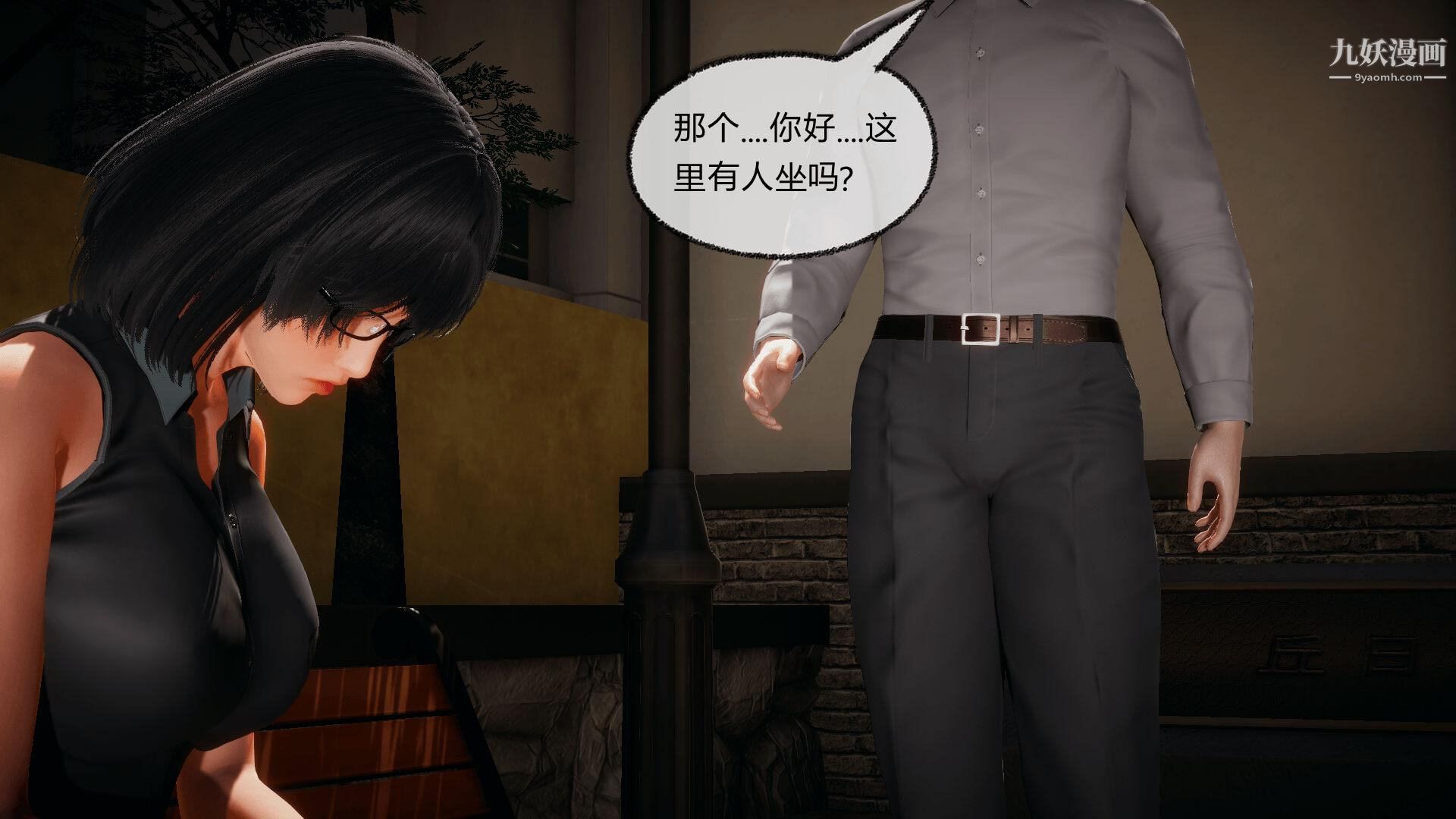 《催眠契约录之母亲篇[3D]》漫画 第07話【第02話】