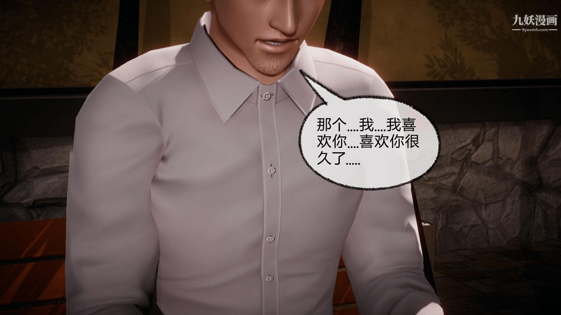 《催眠契约录之母亲篇[3D]》漫画 第07話【第02話】