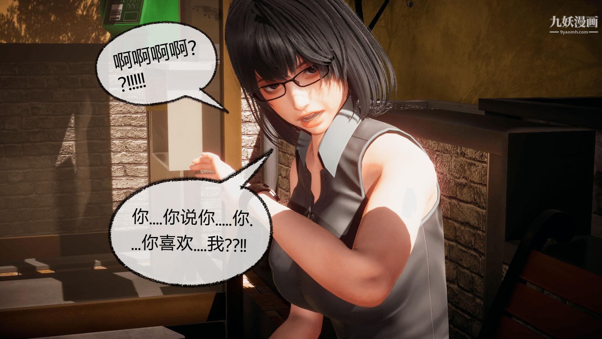 《催眠契约录之母亲篇[3D]》漫画 第07話【第02話】