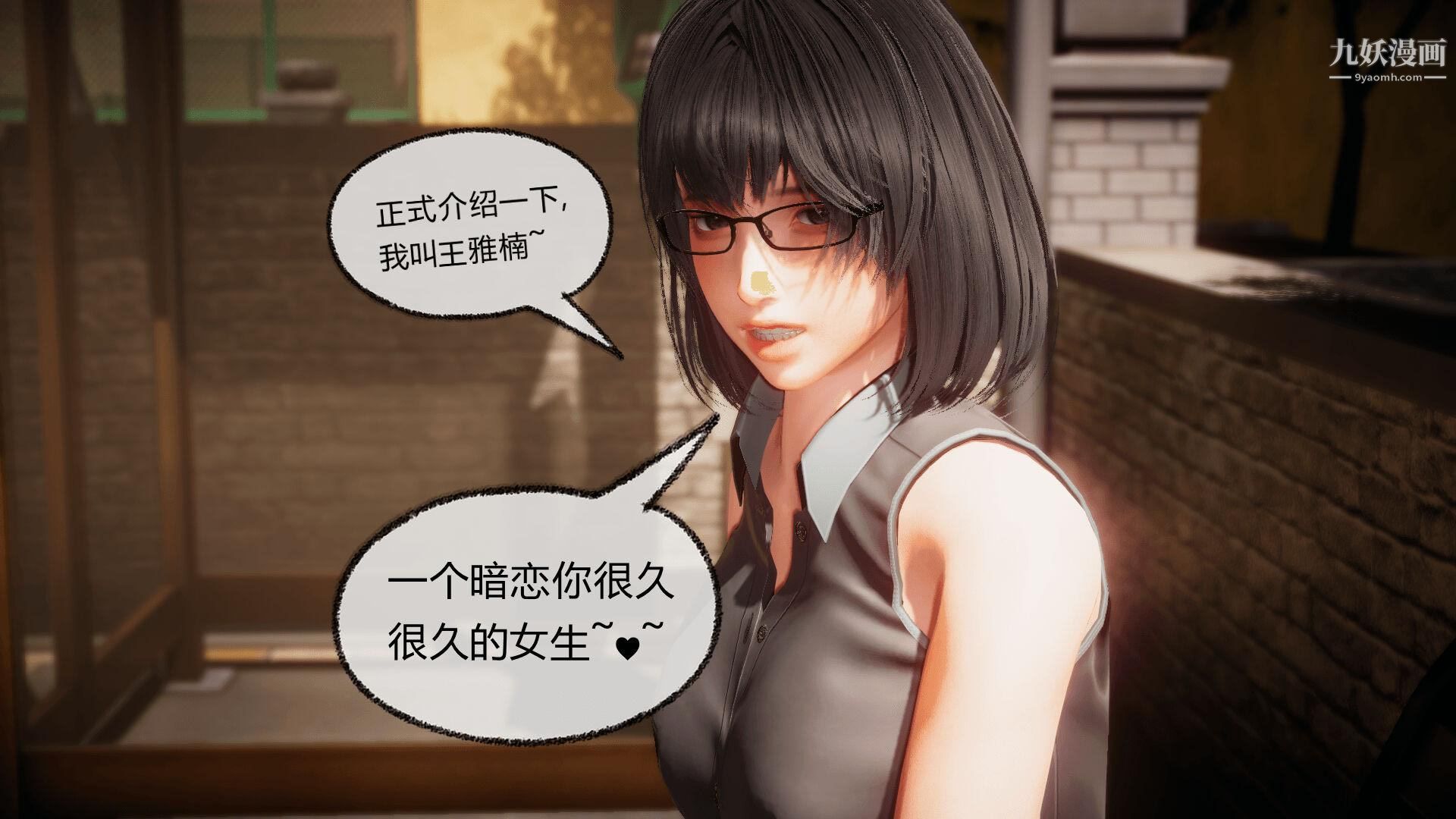 《催眠契约录之母亲篇[3D]》漫画 第07話【第02話】