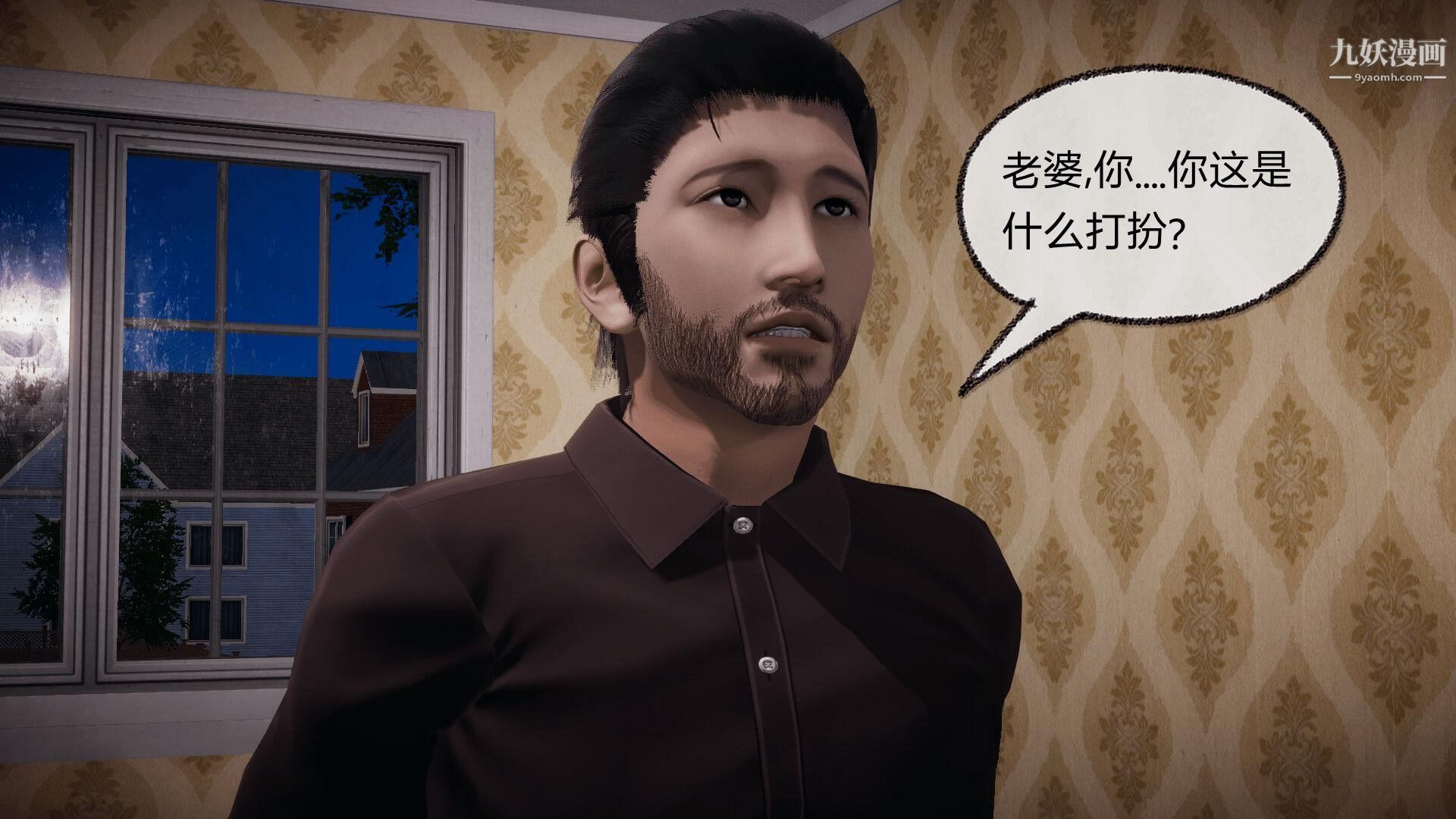 《催眠契约录之母亲篇[3D]》漫画 第07話【第03話】