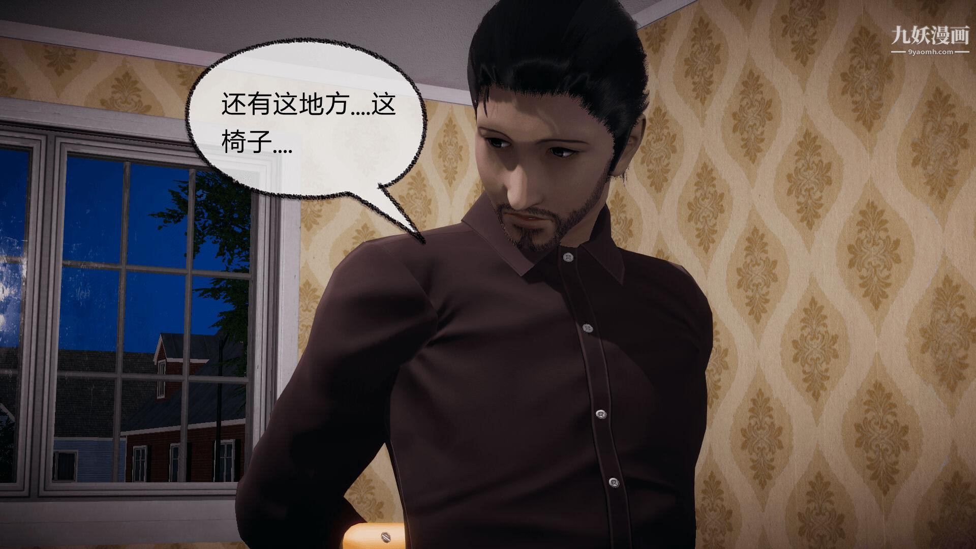 《催眠契约录之母亲篇[3D]》漫画 第07話【第03話】