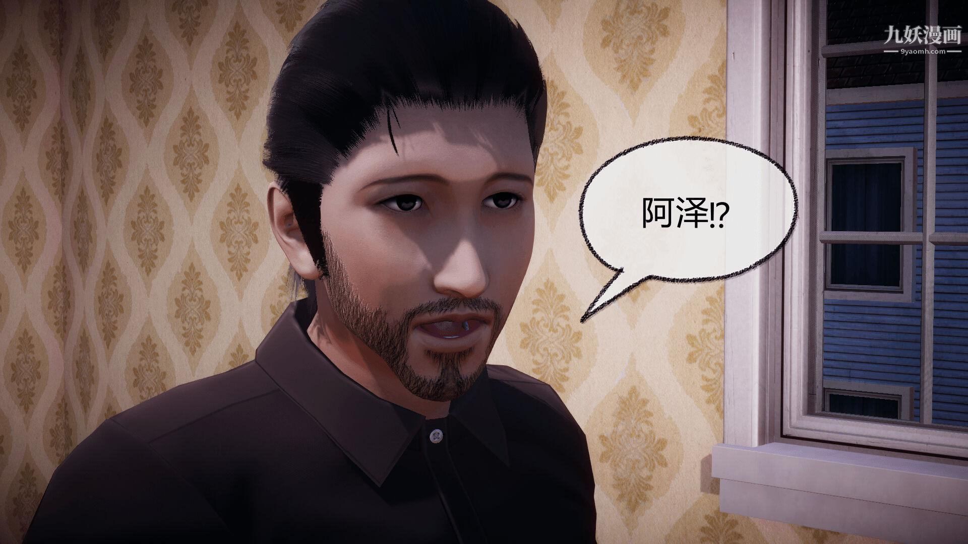 《催眠契约录之母亲篇[3D]》漫画 第07話【第03話】