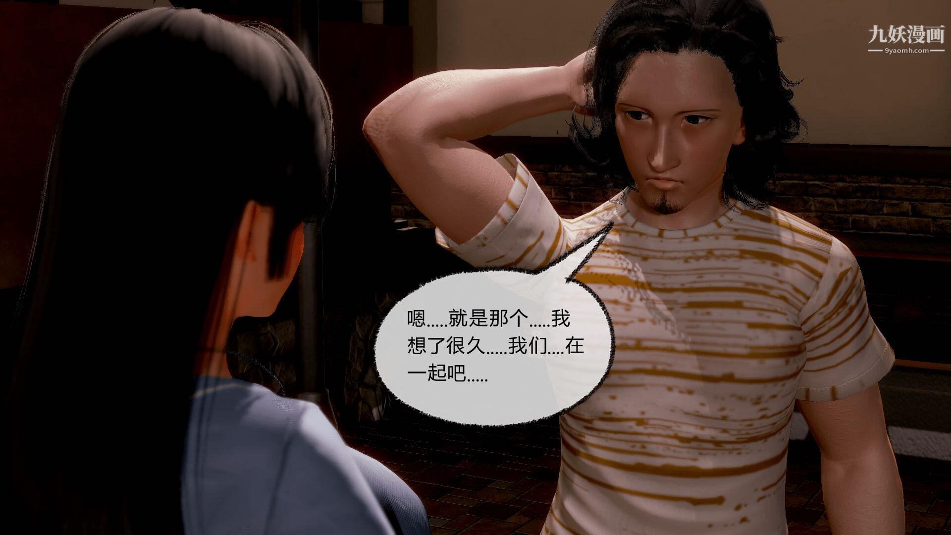 《催眠契约录之母亲篇[3D]》漫画 第07話【第05話】