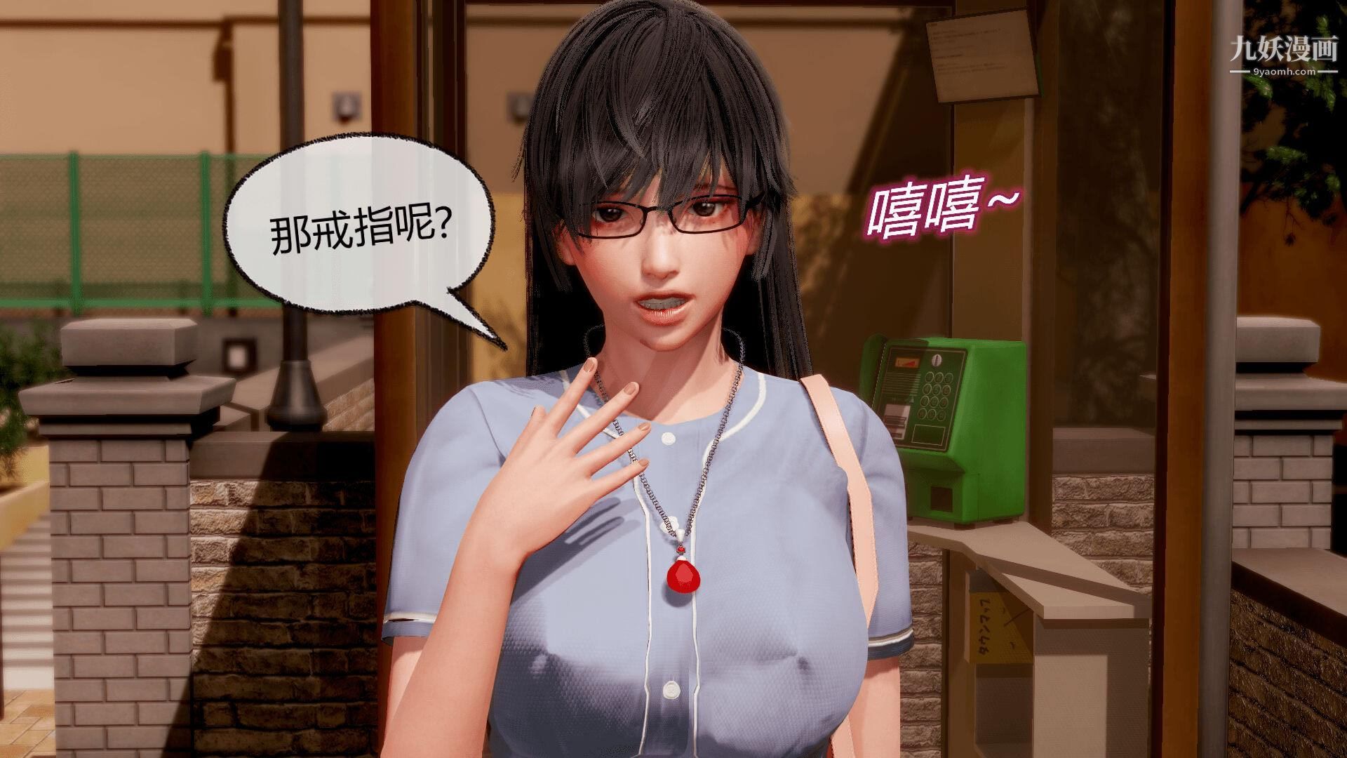 《催眠契约录之母亲篇[3D]》漫画 第07話【第05話】