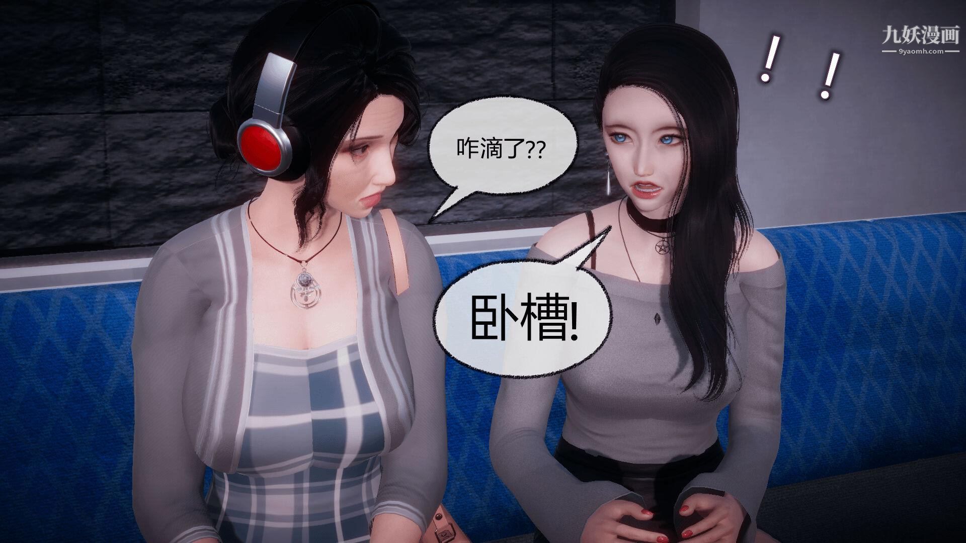 《催眠契约录之母亲篇[3D]》漫画 第08話大結局【第01話】