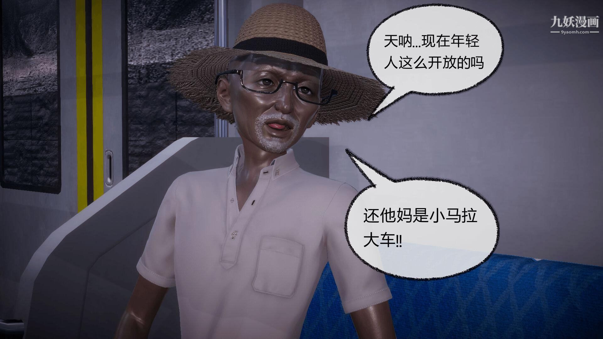 《催眠契约录之母亲篇[3D]》漫画 第08話大結局【第01話】