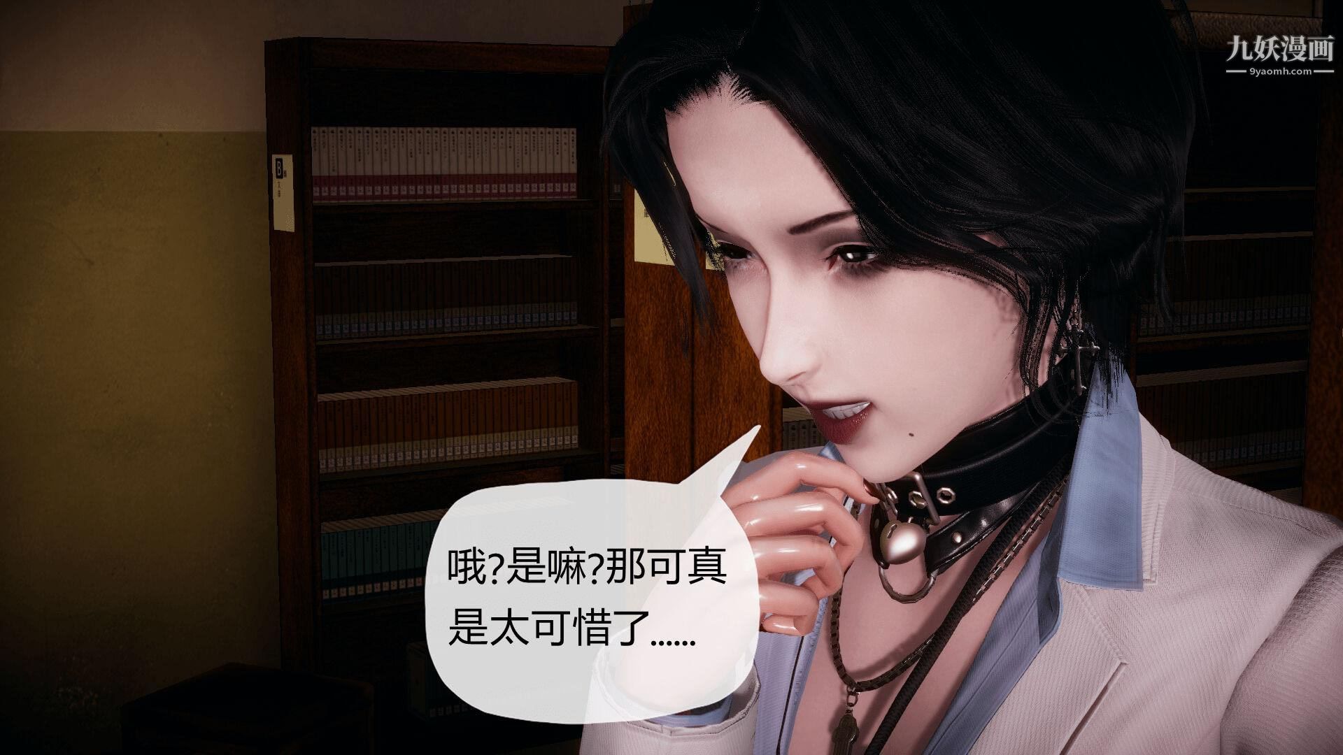 《催眠契约录之母亲篇[3D]》漫画 第01話【第03話】