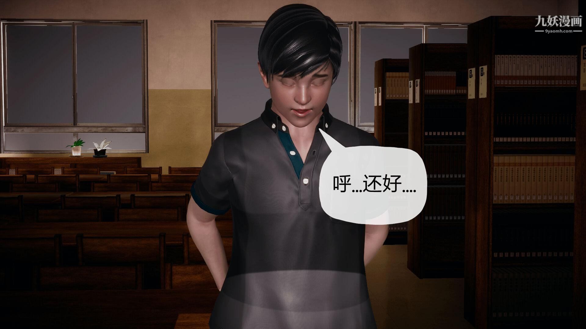 《催眠契约录之母亲篇[3D]》漫画 第01話【第03話】