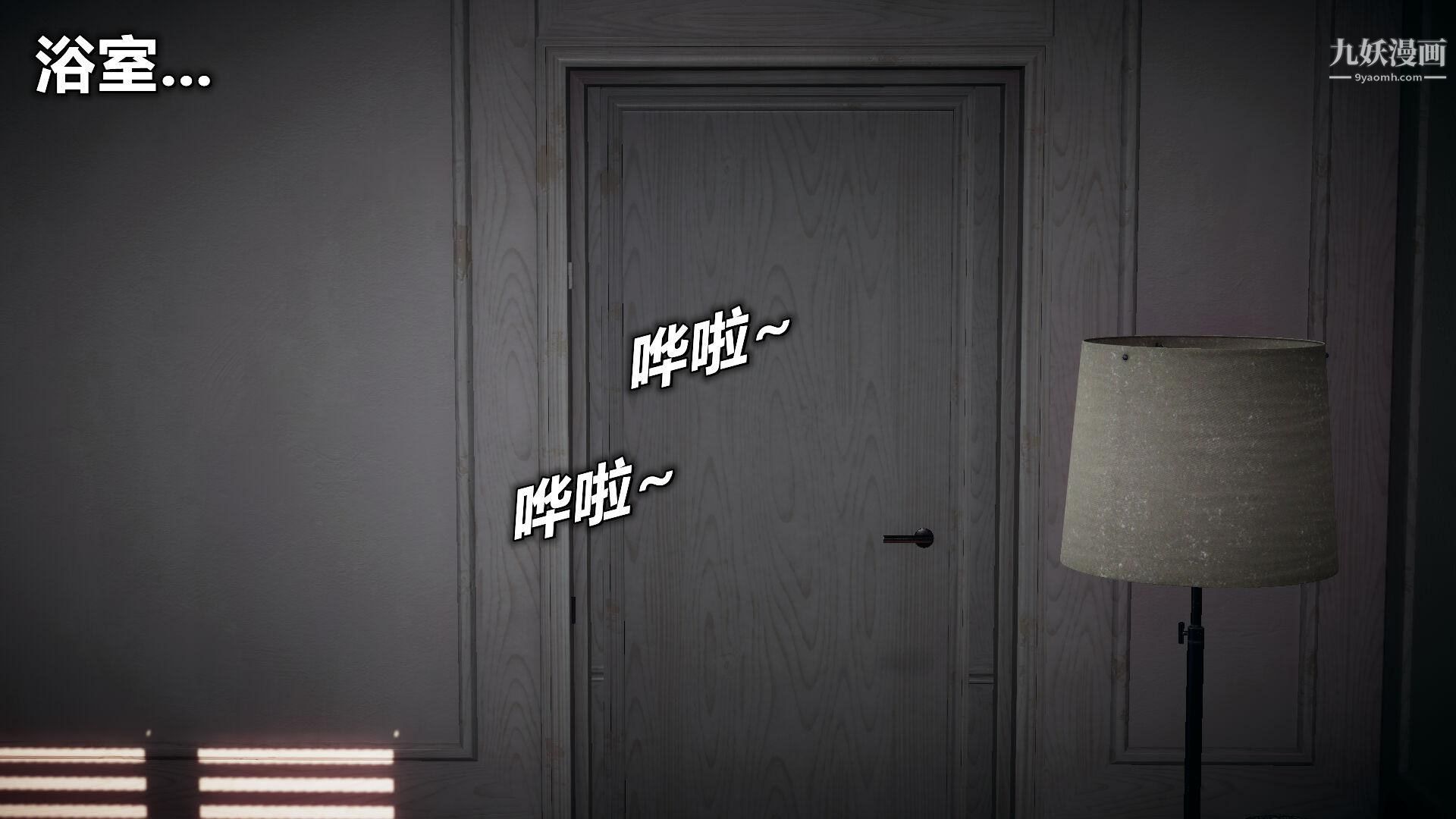 《催眠契约录之母亲篇[3D]》漫画 第01話【第03話】