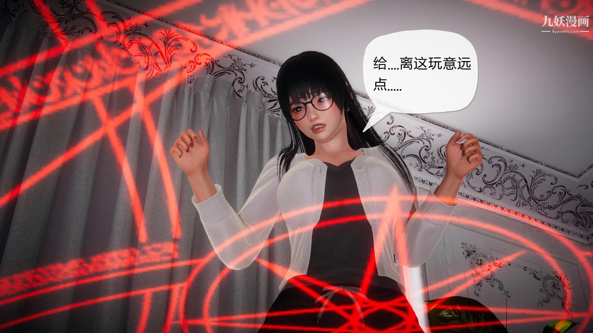 《催眠契约录之母亲篇[3D]》漫画 第01話【第04話】
