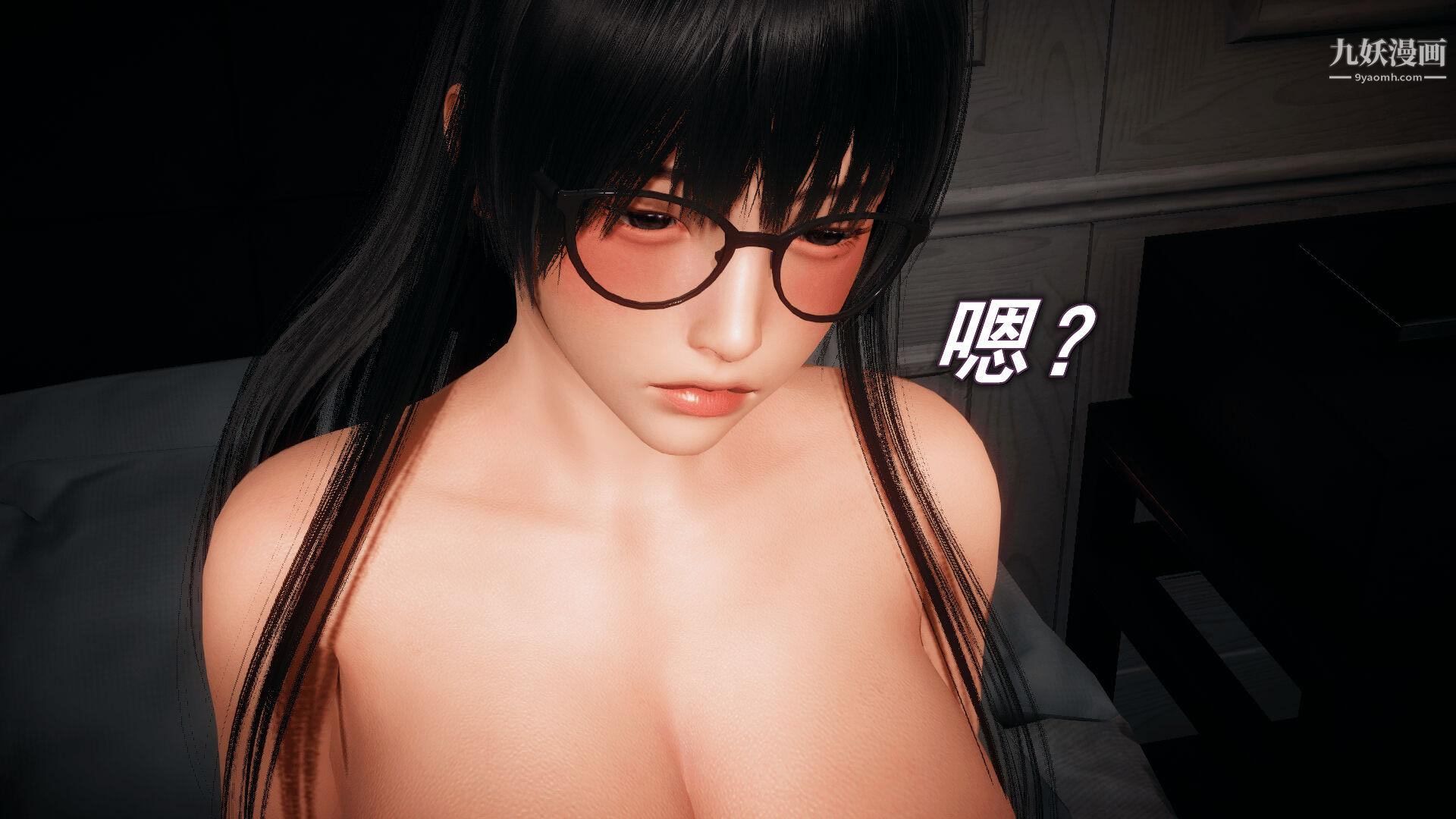《催眠契约录之母亲篇[3D]》漫画 第02話【第04話】