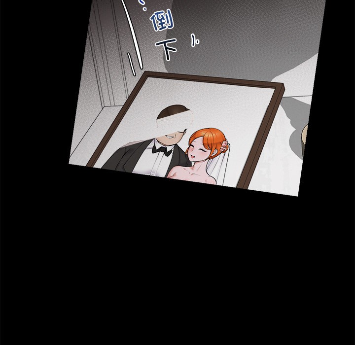 《催眠手機》漫画 第1話