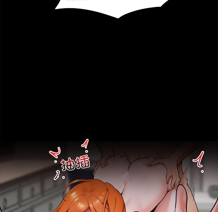 《催眠手機》漫画 第1話