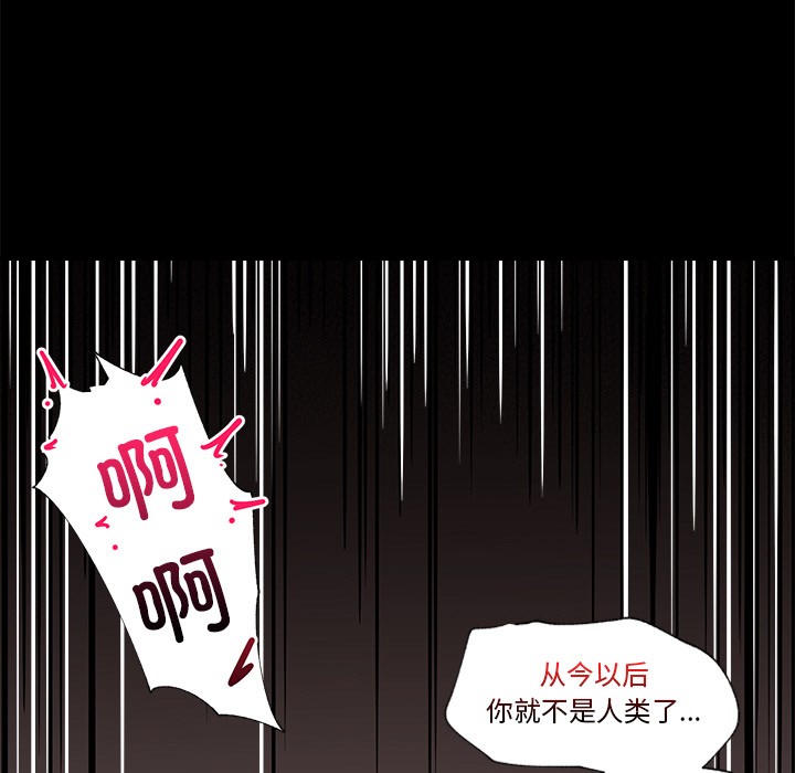 《催眠手機》漫画 第1話