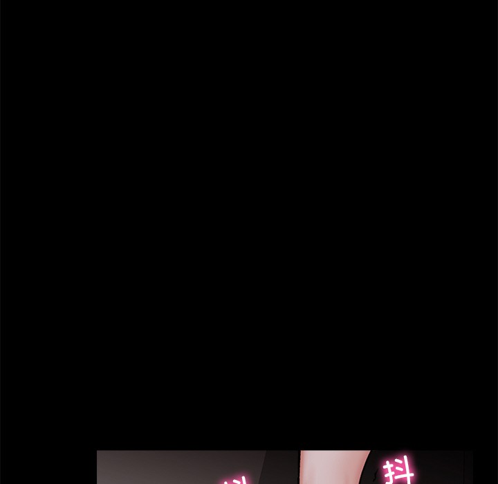 《催眠手機》漫画 第1話