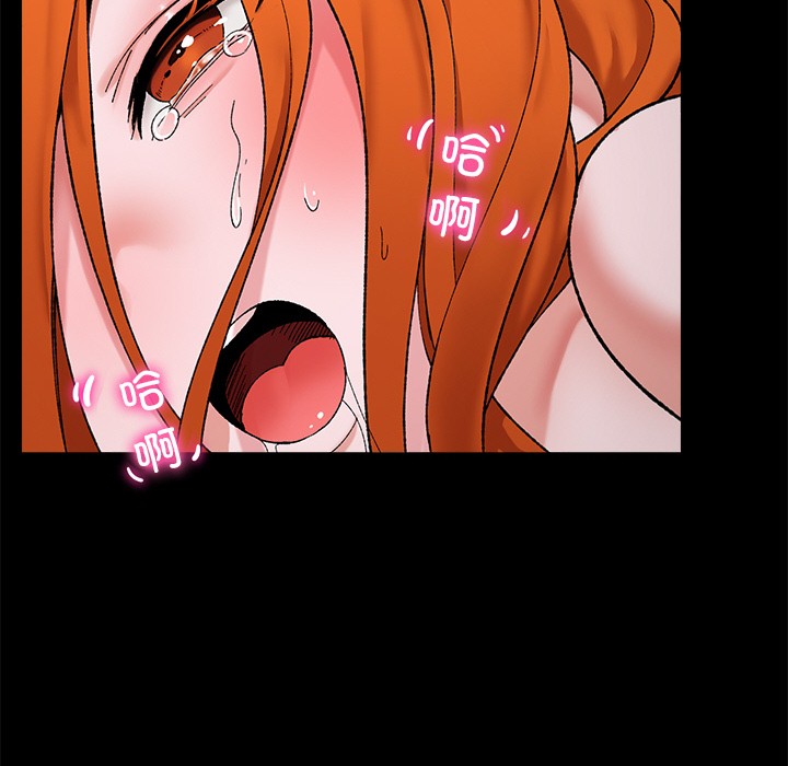 《催眠手機》漫画 第1話